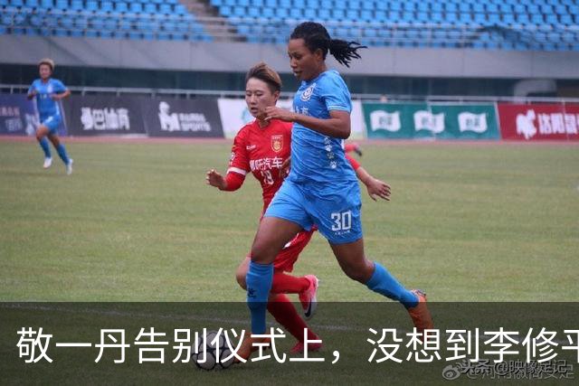 敬一丹告别仪式上，没想到李修平因为一个小小举动，口碑再次暴增